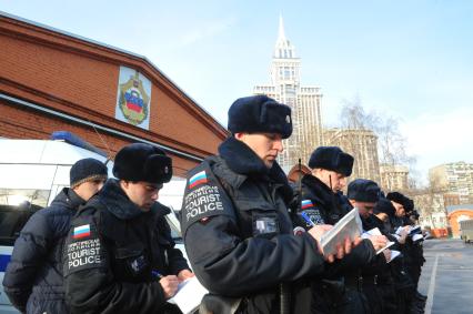 Москва. Сотрудники туристической полиции во время построения и начала патрулирования туристических маршрутов.