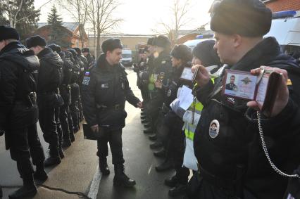 Москва. Сотрудники туристической полиции во время построения и начала патрулирования туристических маршрутов.