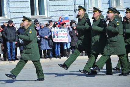 Евпатория. Церемония вручения Боевого знамени 40-му отдельному командно-измерительному комплексу войск воздушно-космической обороны на центральной площади.