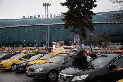 Московская область. Такси на территории аэропорта Домодедово.