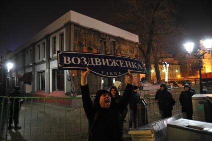 Москва. Во время сноса торгового павильона, признанного самостроем, у станции метро `Арбатская`.