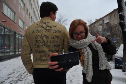 Москва. Корреспондент `КП` Павел Клоков ищет спутницу жизни с помощью рекламы на куртке.