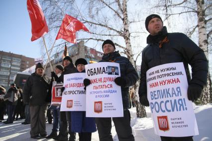 Барнаул. Участник движения `Антимайдан` во время проведения митинга.