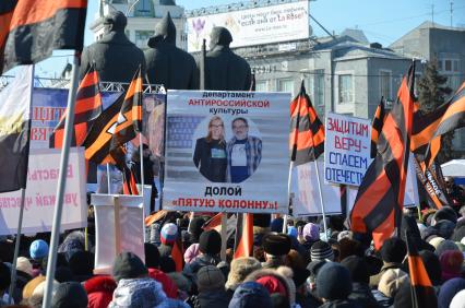 Новосибирск. Митинг против оскорбления чувств верующих и за запрет показа постановки оперы `Тангейзер`.