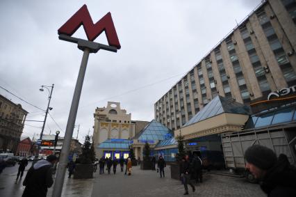 Москва.   Торговый центр `Пирамида`, подлежащий демонтажу,   на Тверской улице.