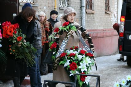 Уфа. Церемония прощания с Флоридой Хакиевной Рамазановой, мамой певицы Земфиры Рамазановой, скончавшийся в минувшие выходные.