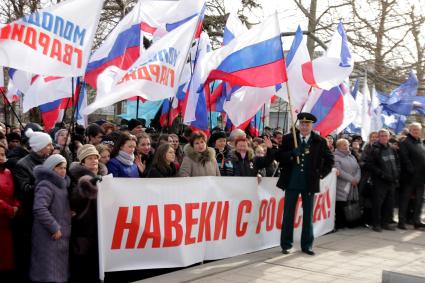 Симферополь. Активисты крымского отделения движения `Молодая Гвардия` во время праздничного митинга в честь годовщины воссоединения Крыма и Севастополя с Россией.