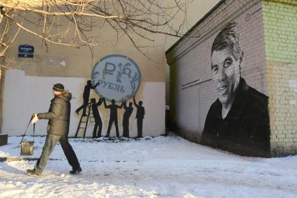 Санкт-Петербург. На стене дома на Боровой улице художники из арт-группы `Явь` нарисовали граффити в подержку рубля.