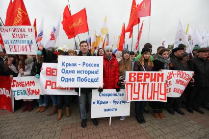 Ставрополь. Праздничный митинг в честь годовщины воссоединения Крыма и Севастополя с Россией.