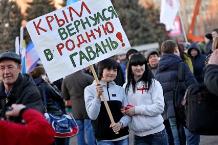 Саратов. Праздничный митинг в честь годовщины воссоединения Крыма и Севастополя с Россией.