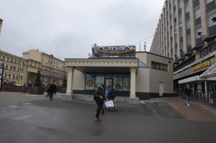 Москва. Закрытие ТЦ `Пирамида`, расположенного на Тверской улице.