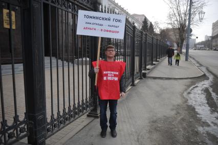 Челябинск.   Редактор отдела экономики КП Валерий Рукобратский протестует вместе сэкологами.