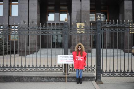 Челябинск.  Протесты экологов