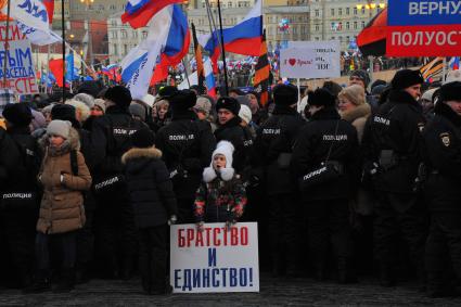 Москва. Участники  митинга-концерта  `Мы вместе`на Васильевском спуске,приуроченного к двухлетней годовщине воссоединения Республики Крым и города Севастополя с Российской Федерацией.