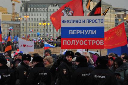 Москва. Участники  митинга-концерта  `Мы вместе`на Васильевском спуске,приуроченного к двухлетней годовщине воссоединения Республики Крым и города Севастополя с Российской Федерацией.