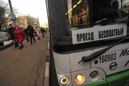 Москва. Бесплатный автобусный маршрут для пассажиров метро  во время ремонта части Калужско-Рижской лини.