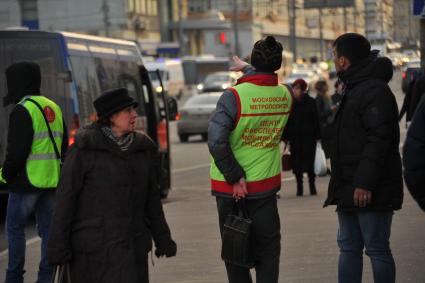 Москва. Сотрудники метрополитена информируют пассажиров о проезде в городском транспорте  во время ремонта части Калужско-Рижской лини.