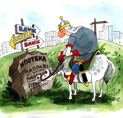 Карикатура.  Распутье