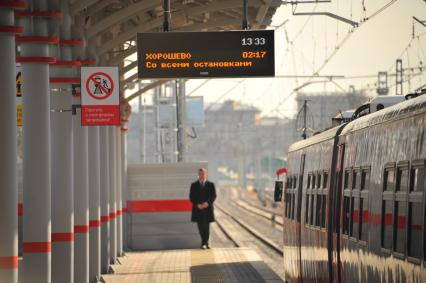 Москва.  На станции `Хорошево` Малого кольца Московской железной дороги.