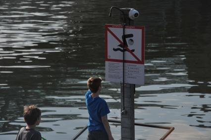 Москва. Предупреждающая табличка с надписью `Купаться запрещено`  на Пушкинской набережной Парка Горького.