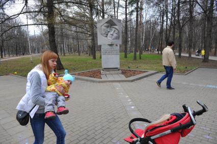 Москва. Памятник `Тимирязевцам, за веру, отечество и народ жизнь свою положившим` в  парке `Дубки`.