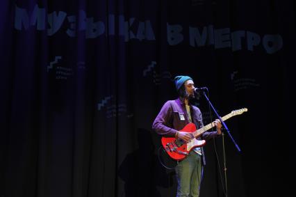 Москва.   В культурном центре Северного Чертанова прошел первый тур кастинга музыкантов для подземки.