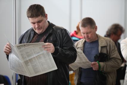 Ставрополь.  Ярмарка вакансий в центре занятости населения .