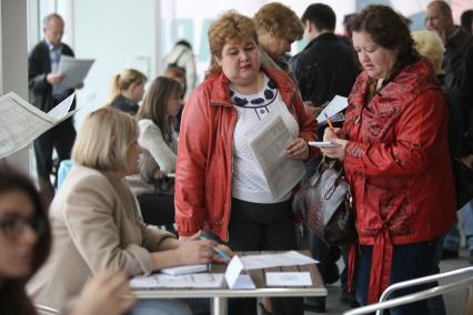 Ставрополь.  Ярмарка вакансий в центре занятости населения .