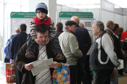 Ставрополь.  Ярмарка вакансий в центре занятости населения .