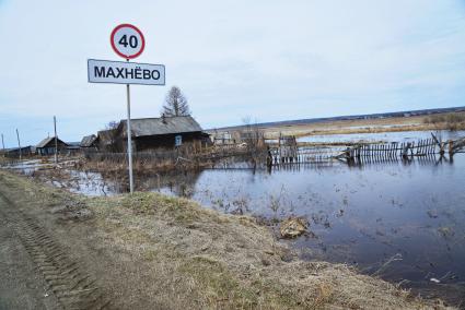 Свердловская область, деревня Махнево. Дворы затопленые во время разлива реки Тагил.