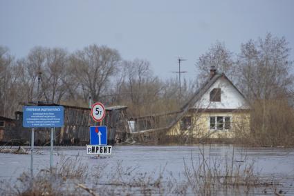Свердловская область, г. Ирбит. Дорожные знаки у моста во время разлива рек Ница и Ирбит.