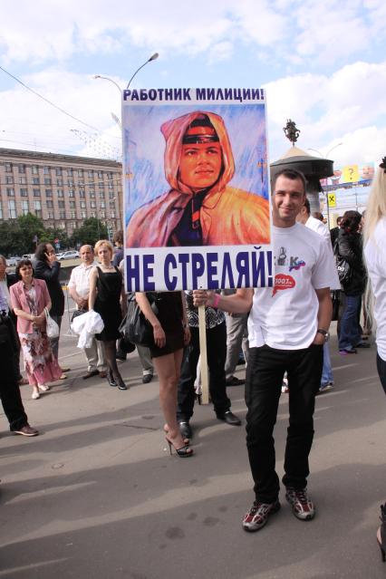 Диск100. Церемония вручения премий за самое сомнительное произведение искусства прошедшего года СЕРЕБРЯНАЯ КАЛОША. 2010 год. На снимке: участник массовки с плакатом