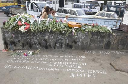 Москва. Родственники и друзья возлагают цветы погибшим в результате теракта на рок-фестивале `Крылья` на Тушинском аэродроме 5 июля 2003 года.