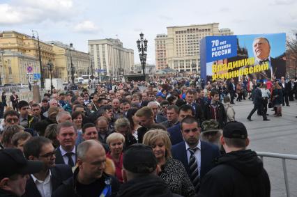 Москва. Сторонники лидера ЛДПР Владимира  Жириновского  с плакатами  пришли на Манежную площадь к выставочному залу`Манеж`, где будут проходить юбилейные торжества.