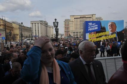 Москва. Сторонники лидера ЛДПР Владимира  Жириновского  с плакатами  пришли на Манежную площадь к выставочному залу`Манеж`, где будут проходить юбилейные торжества.