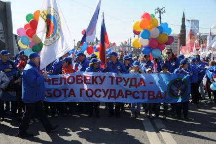 Москва.   Участники шествия профсоюзов, посвященного Дню международной солидарности трудящихся, празднику Весны и Труда.