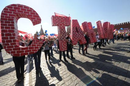 Москва.   Cтуденты МГТУ `Станкин` во время шествия профсоюзов, посвященного Дню международной солидарности трудящихся, празднику Весны и Труда, на Красной площади.