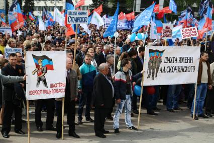 Украина. Донецк. Жители города вышли на первомайскую демонстрацию.