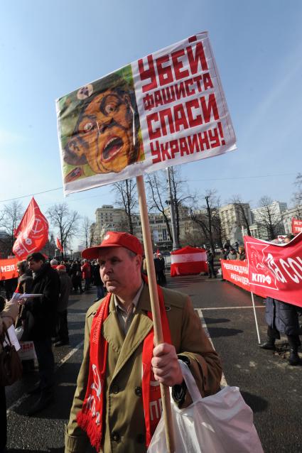 Москва. На площади Революции, прошла многотысячная акция КПРФ в поддержку Крыма, Севастополя и Юго-Востока Украины.