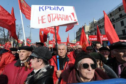 Москва. На площади Революции, прошла многотысячная акция КПРФ в поддержку Крыма, Севастополя и Юго-Востока Украины.