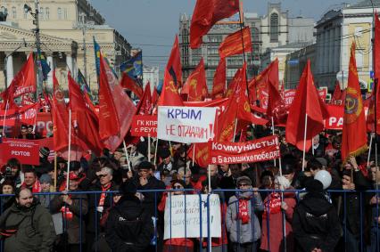 Москва. На площади Революции, прошла многотысячная акция КПРФ в поддержку Крыма, Севастополя и Юго-Востока Украины.