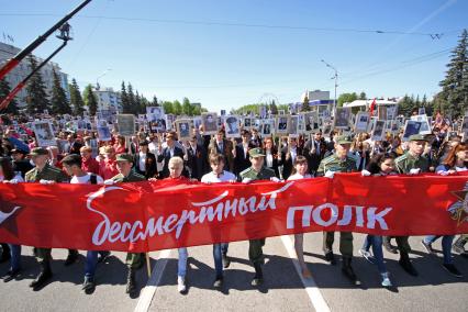 Уфа.  Участники акции памяти `Бессмертный полк` во время шествия в День Победы.