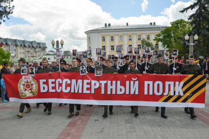 Ставрополь.  Участники акции памяти `Бессмертный полк` во время шествия в День Победы.