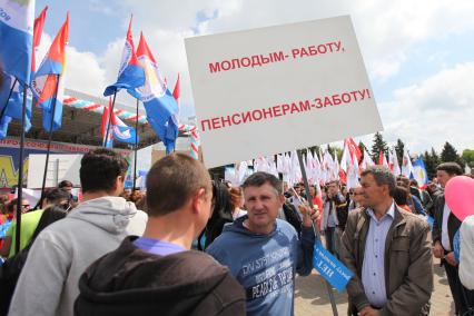 Ставрополь. Участники праздничного  митинга 1 мая ,который прошел  на Крепостной горке.