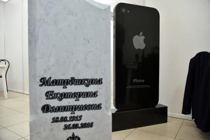 Новосибирск. Надгробие в виде айфона.