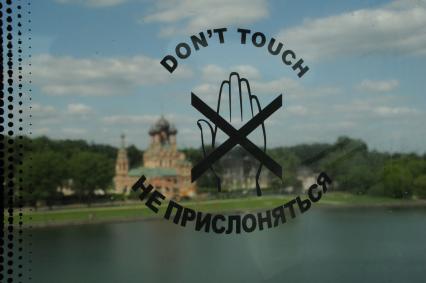 Москва. Надпись `Не прислоняться` на двери поезда московской монорельсовой дороги.