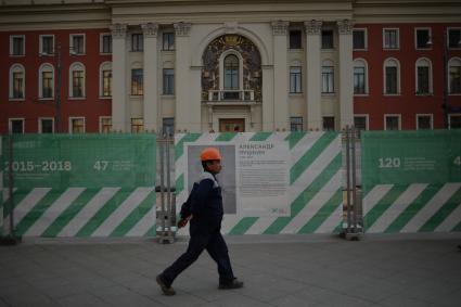 Москва.    Ремонтные работы по благоустройству на Тверской улице.