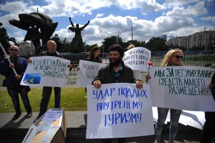 Москва.  Возле станции метро `Улица 1905 года` прошел пикет, на котором активисты выступили против законопроекта,запрещающего сдавать квартиры.