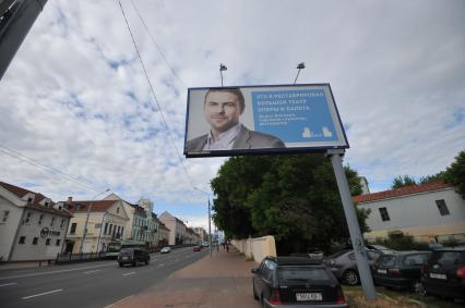 Белоруссия.  Минск. Билборд на улице города.