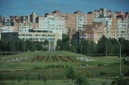 Белоруссия.  Минск. Газон при вьезде в город.